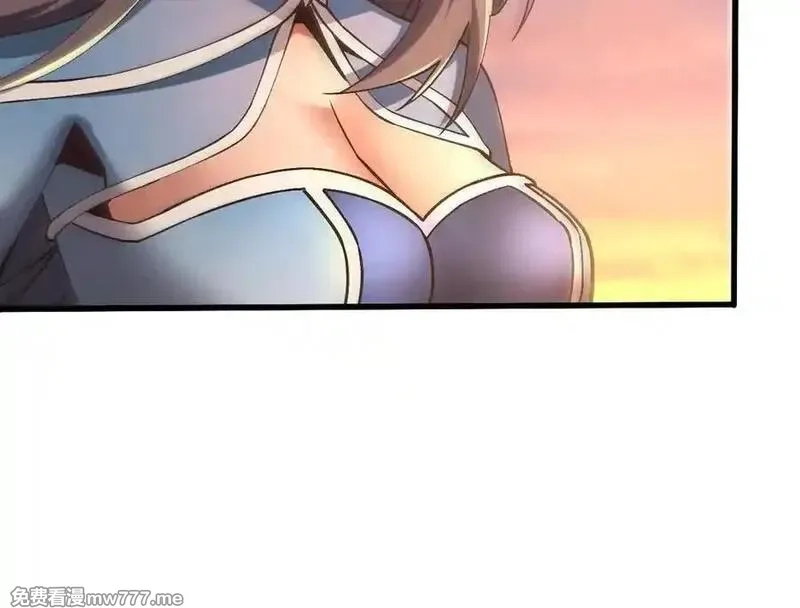 斩灵少女：我契约的全是上古神兵,第十二话 绝密档案,第19张