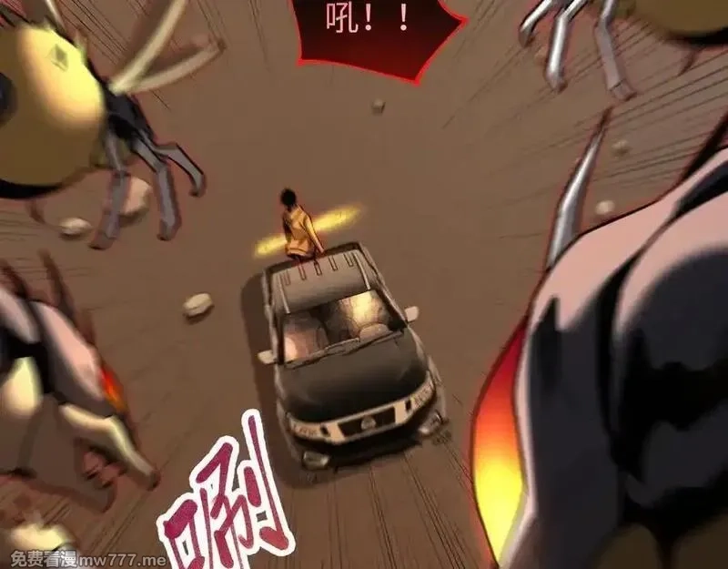 斩灵少女：我契约的全是上古神兵,第十二话 绝密档案,第24张