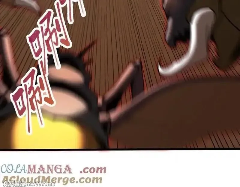 斩灵少女：我契约的全是上古神兵,第十二话 绝密档案,第25张