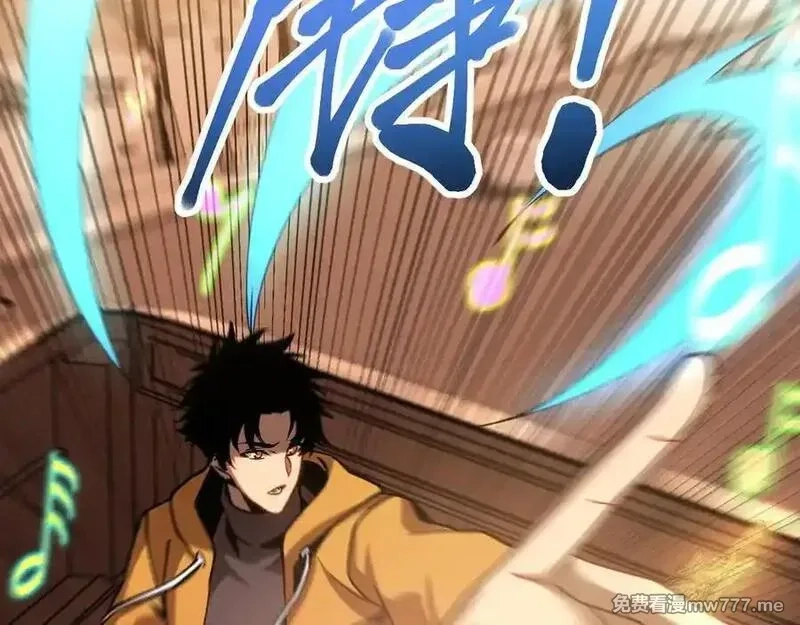 斩灵少女：我契约的全是上古神兵,第十二话 绝密档案,第27张