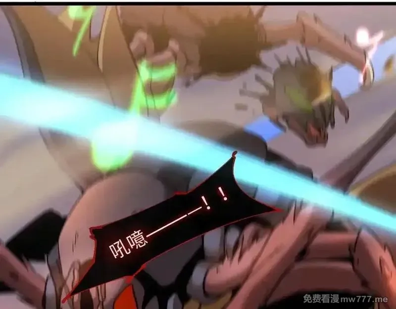 斩灵少女：我契约的全是上古神兵,第十二话 绝密档案,第30张