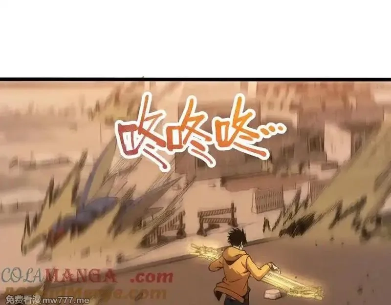 斩灵少女：我契约的全是上古神兵,第十二话 绝密档案,第33张