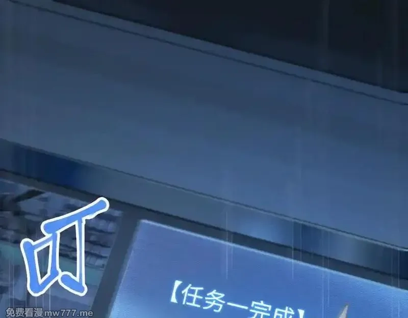 斩灵少女：我契约的全是上古神兵,第十二话 绝密档案,第40张