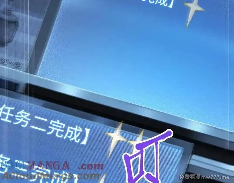 斩灵少女：我契约的全是上古神兵,第十二话 绝密档案,第41张