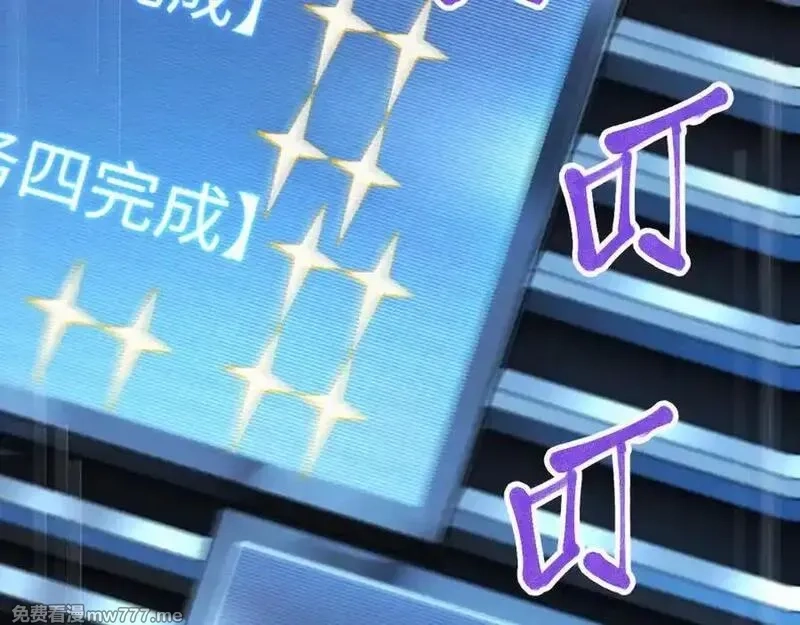 斩灵少女：我契约的全是上古神兵,第十二话 绝密档案,第42张
