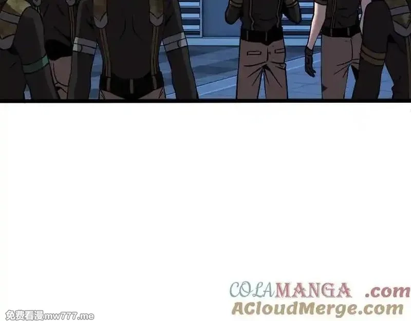 斩灵少女：我契约的全是上古神兵,第十二话 绝密档案,第45张