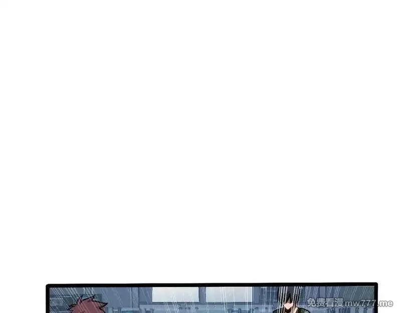 斩灵少女：我契约的全是上古神兵,第十二话 绝密档案,第51张