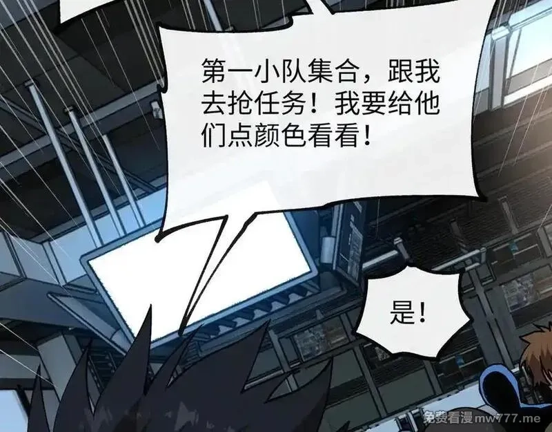 斩灵少女：我契约的全是上古神兵,第十二话 绝密档案,第54张