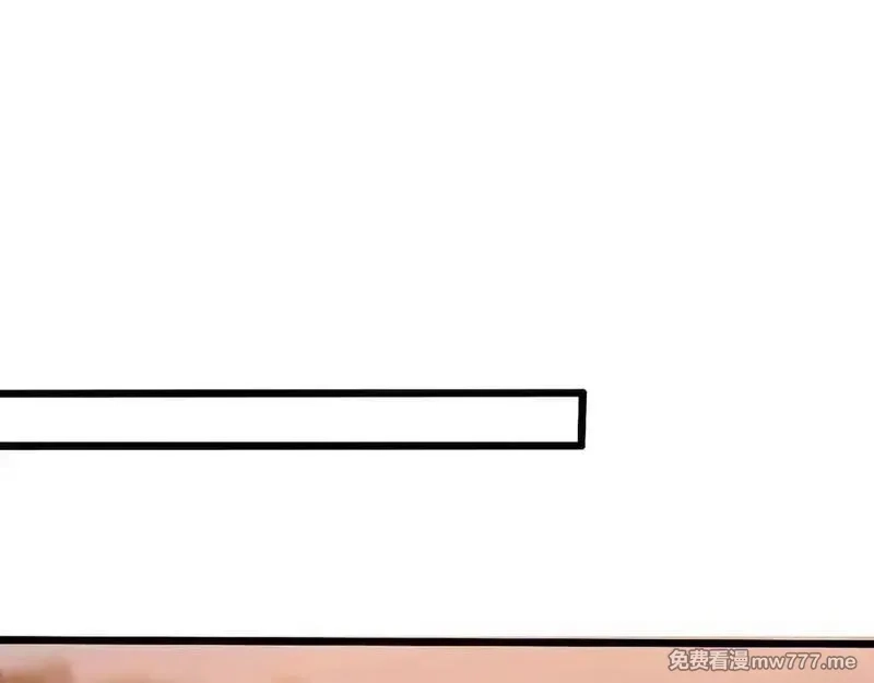 斩灵少女：我契约的全是上古神兵,第十二话 绝密档案,第59张