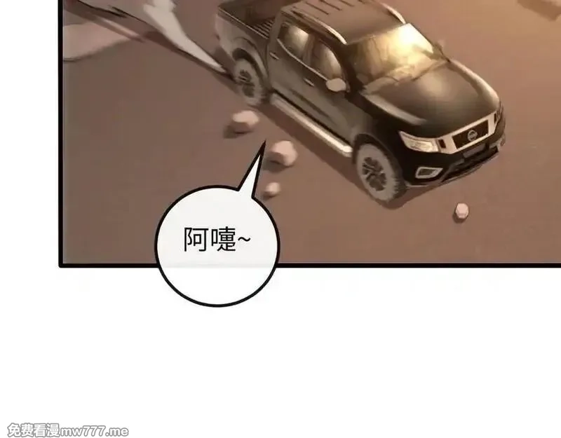 斩灵少女：我契约的全是上古神兵,第十二话 绝密档案,第6张