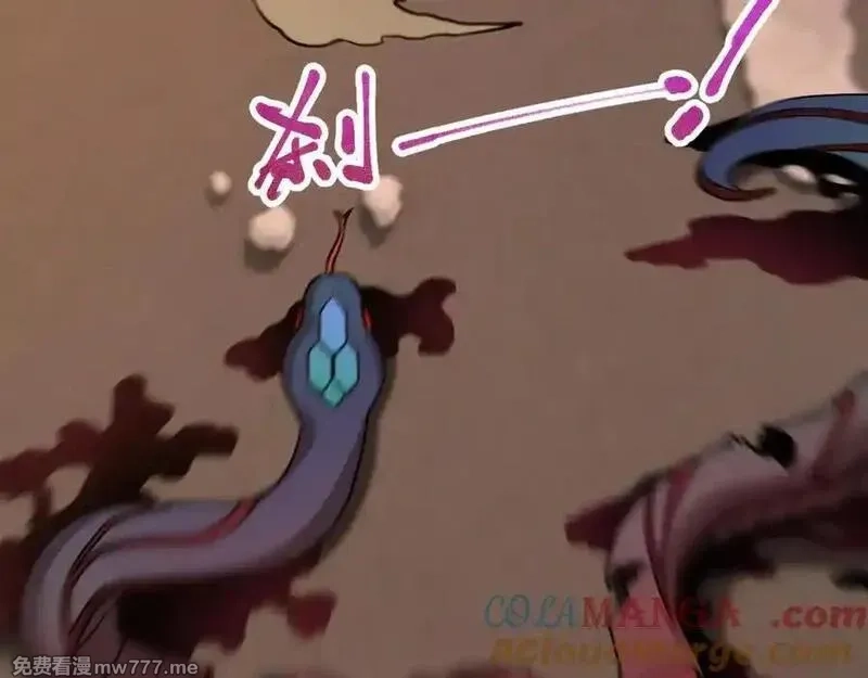 斩灵少女：我契约的全是上古神兵,第十二话 绝密档案,第69张