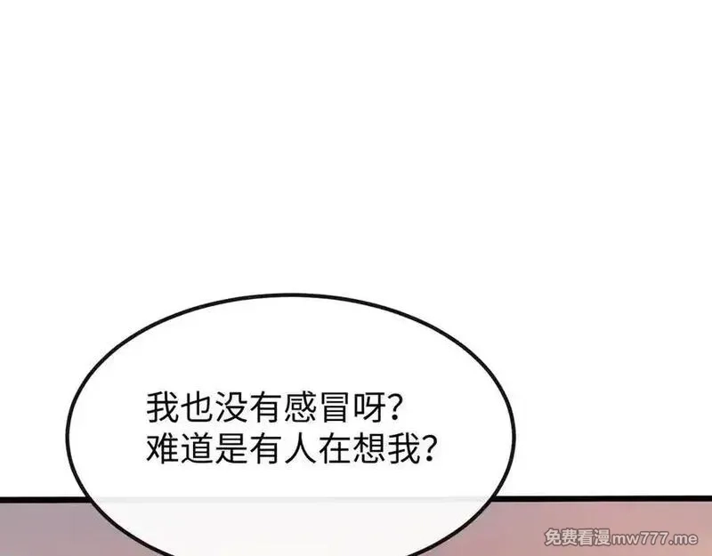 斩灵少女：我契约的全是上古神兵,第十二话 绝密档案,第7张
