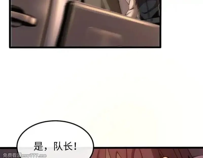斩灵少女：我契约的全是上古神兵,第十二话 绝密档案,第76张