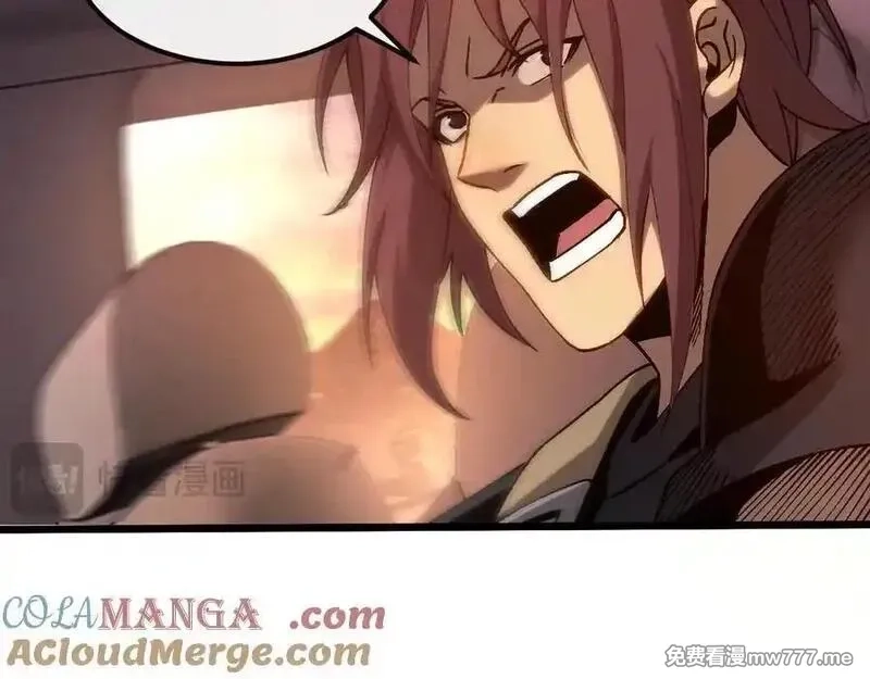 斩灵少女：我契约的全是上古神兵,第十二话 绝密档案,第77张