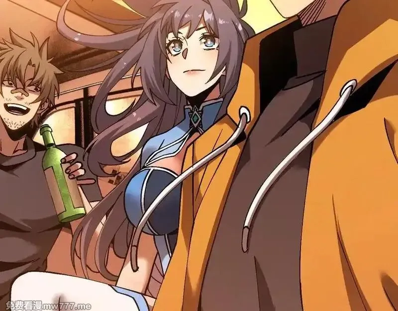 斩灵少女：我契约的全是上古神兵,第十二话 绝密档案,第84张