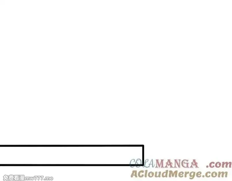 斩灵少女：我契约的全是上古神兵,第十二话 绝密档案,第89张