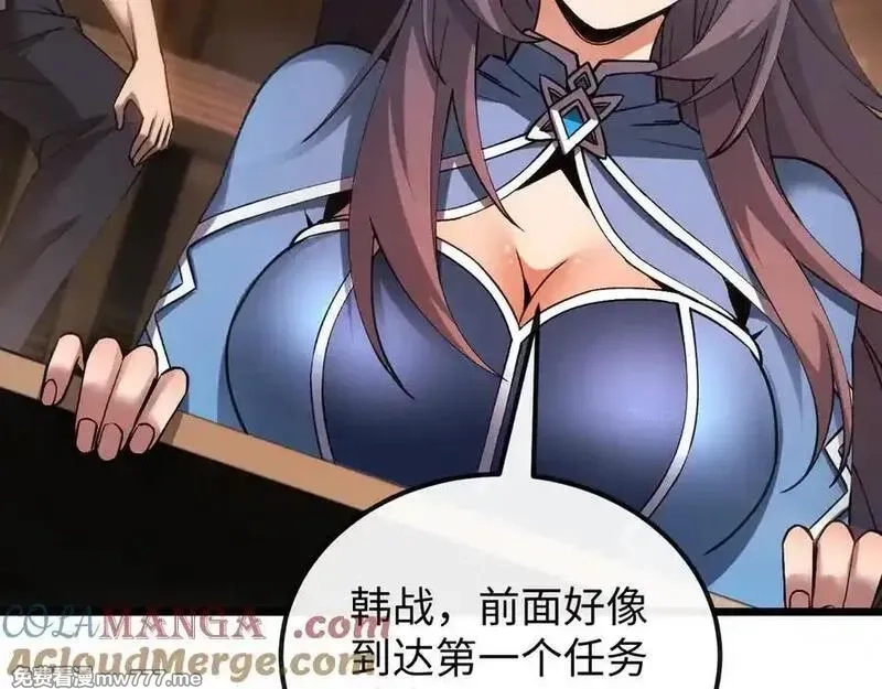 斩灵少女：我契约的全是上古神兵,第十二话 绝密档案,第9张