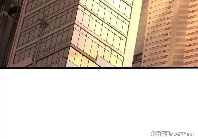 斩灵少女：我契约的全是上古神兵,第十二话 绝密档案,第92张