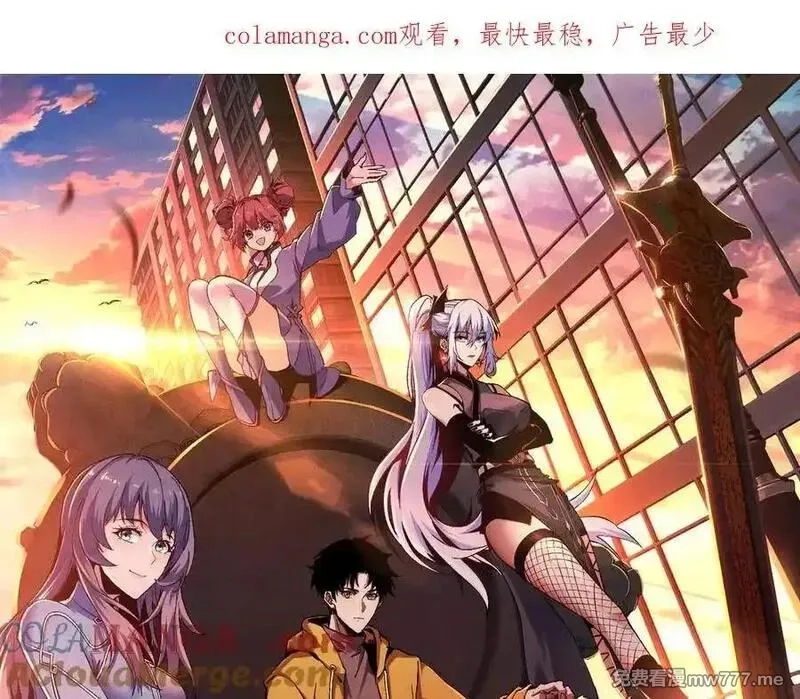 斩灵少女：我契约的全是上古神兵,第24话 击杀母虫,第1张