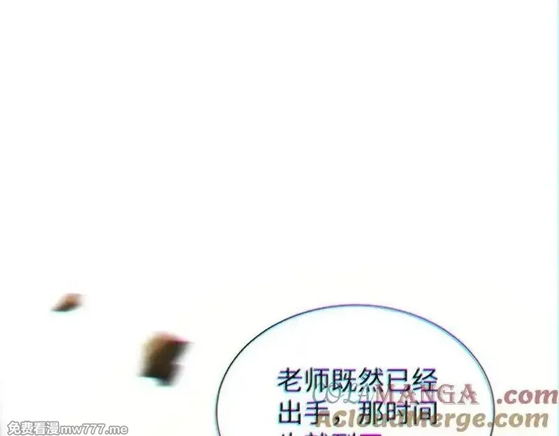 斩灵少女：我契约的全是上古神兵,第24话 击杀母虫,第109张
