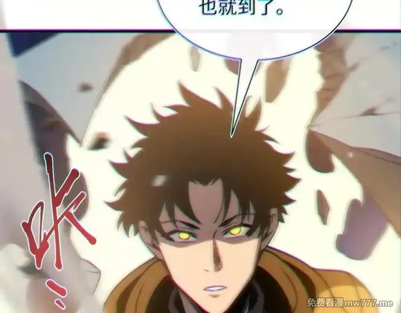 斩灵少女：我契约的全是上古神兵,第24话 击杀母虫,第110张