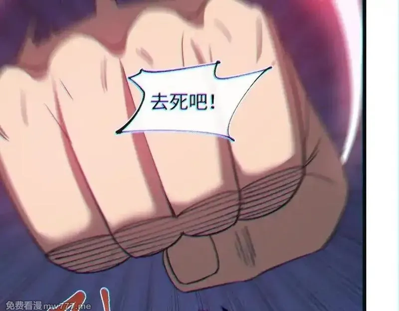 斩灵少女：我契约的全是上古神兵,第24话 击杀母虫,第114张