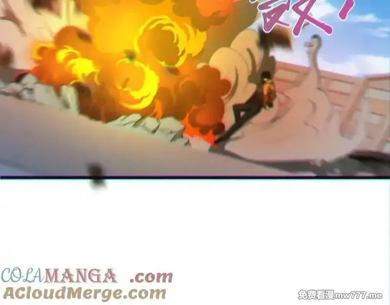 斩灵少女：我契约的全是上古神兵,第24话 击杀母虫,第117张