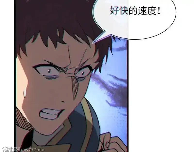 斩灵少女：我契约的全是上古神兵,第24话 击杀母虫,第120张