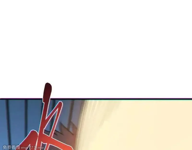 斩灵少女：我契约的全是上古神兵,第24话 击杀母虫,第124张