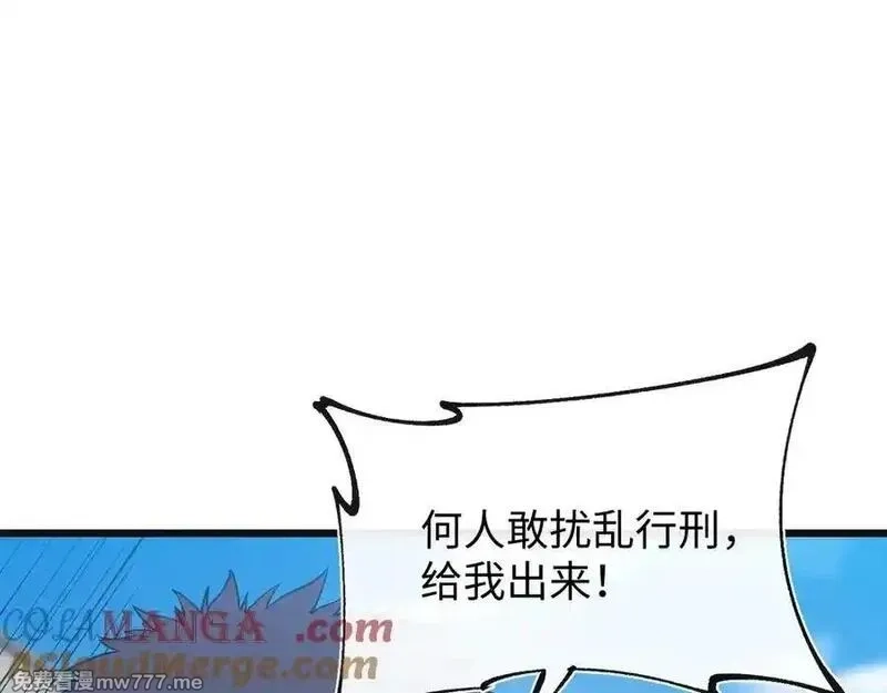 斩灵少女：我契约的全是上古神兵,第24话 击杀母虫,第13张