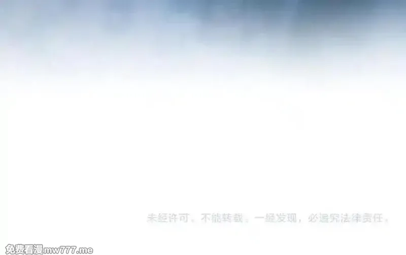 斩灵少女：我契约的全是上古神兵,第24话 击杀母虫,第136张
