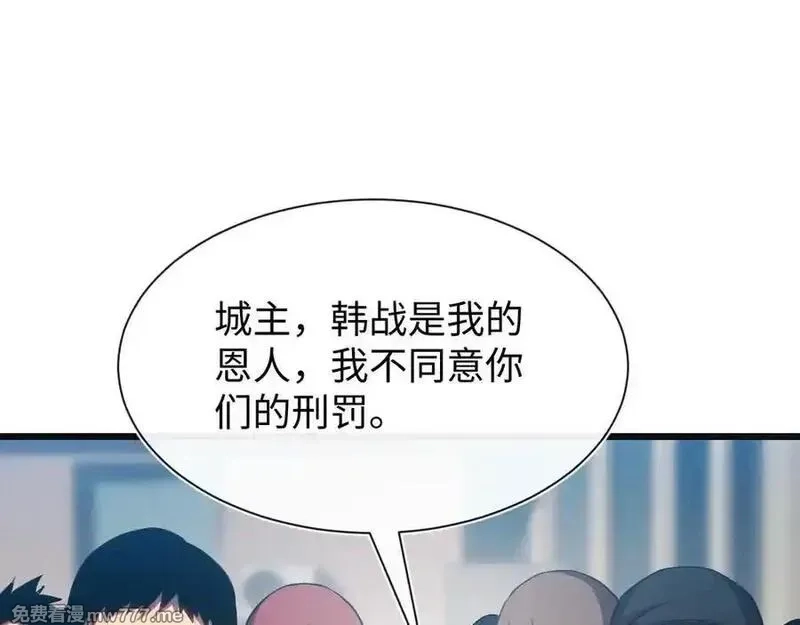 斩灵少女：我契约的全是上古神兵,第24话 击杀母虫,第16张