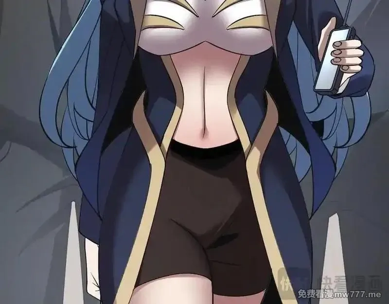 斩灵少女：我契约的全是上古神兵,第24话 击杀母虫,第18张