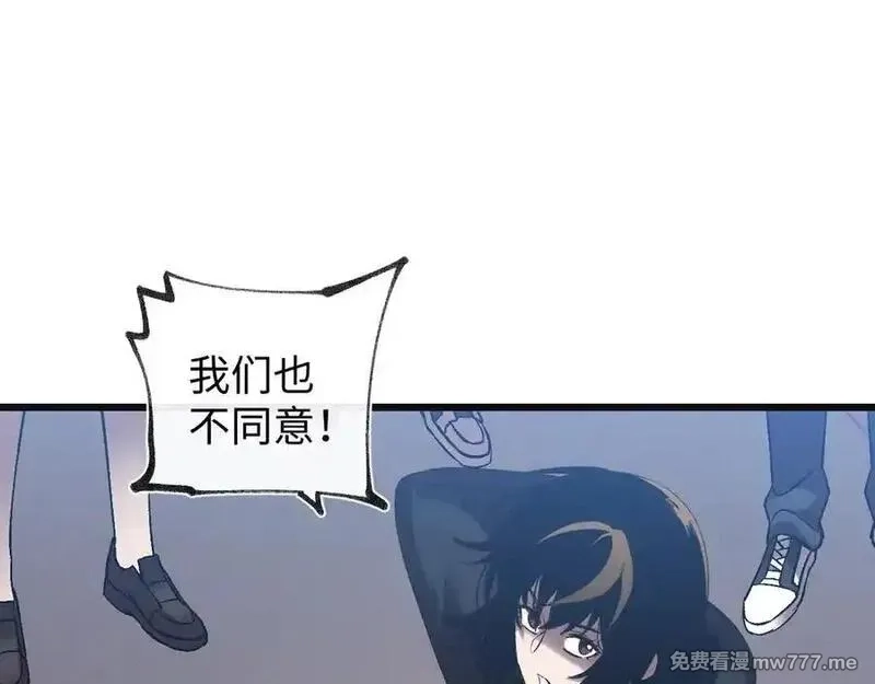 斩灵少女：我契约的全是上古神兵,第24话 击杀母虫,第22张