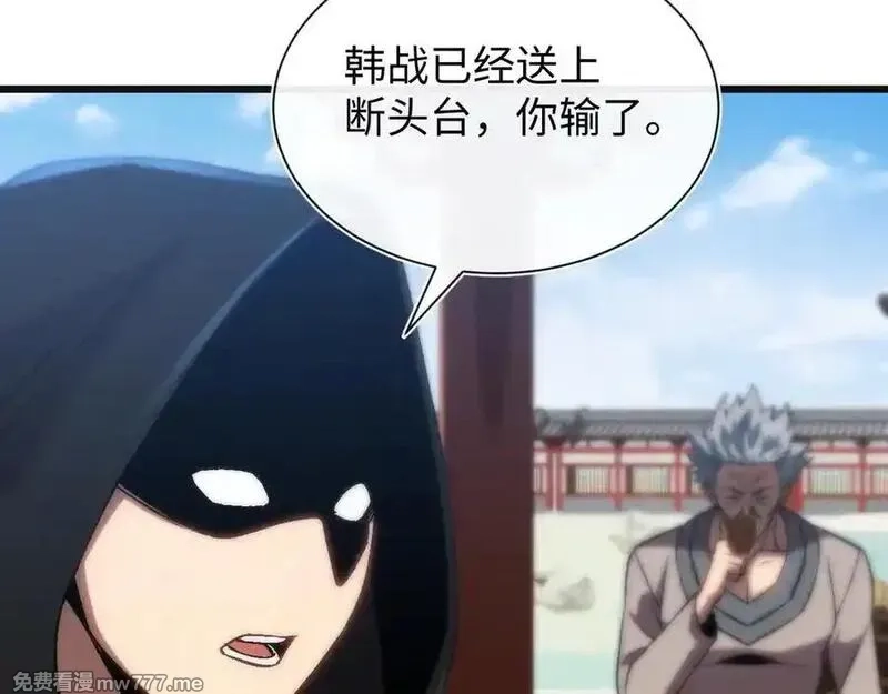 斩灵少女：我契约的全是上古神兵,第24话 击杀母虫,第28张