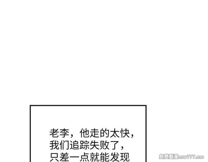 斩灵少女：我契约的全是上古神兵,第24话 击杀母虫,第39张