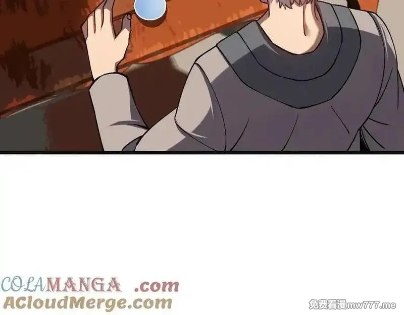 斩灵少女：我契约的全是上古神兵,第24话 击杀母虫,第41张