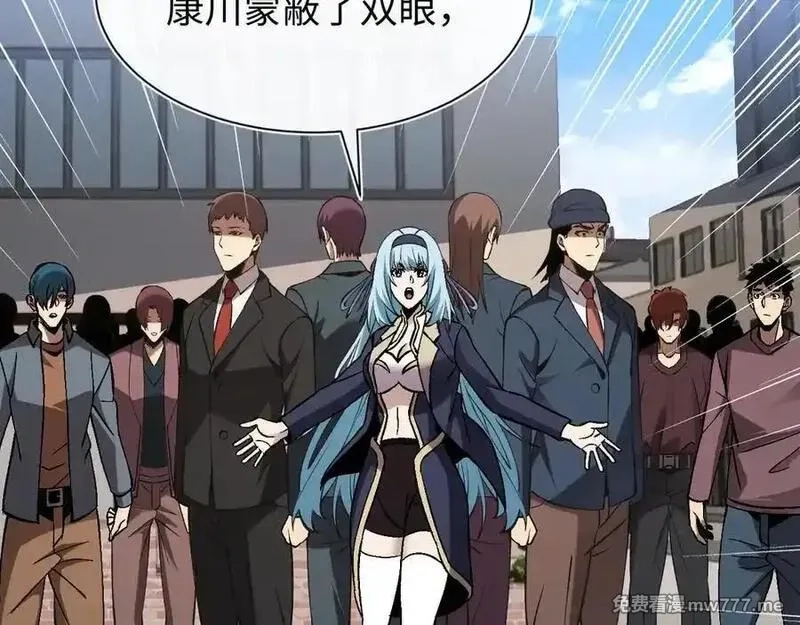 斩灵少女：我契约的全是上古神兵,第24话 击杀母虫,第55张