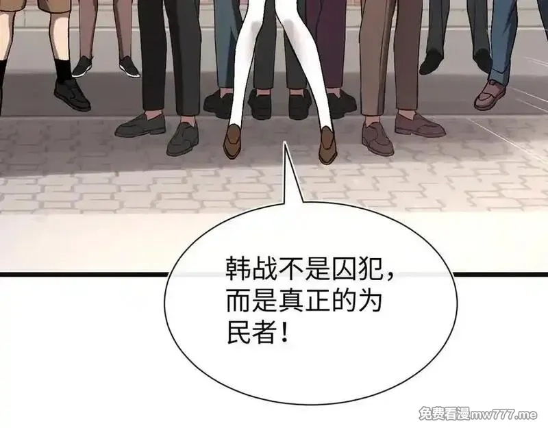 斩灵少女：我契约的全是上古神兵,第24话 击杀母虫,第56张