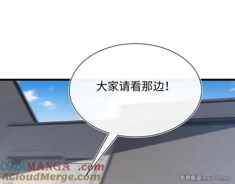 斩灵少女：我契约的全是上古神兵,第24话 击杀母虫,第57张