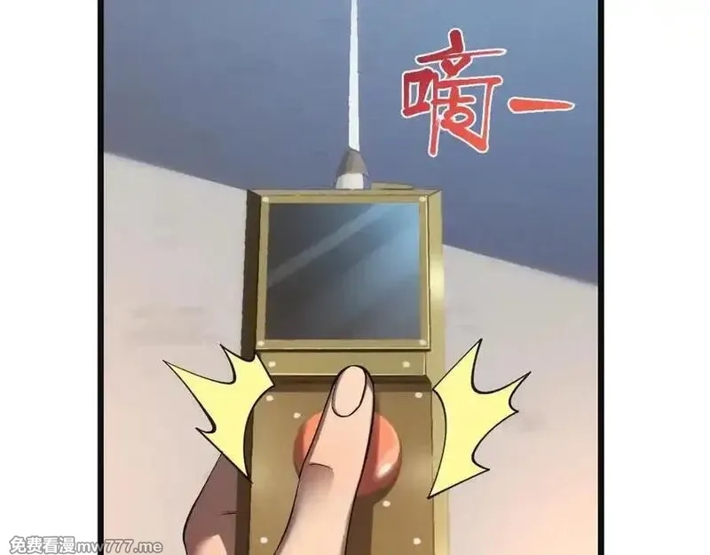 斩灵少女：我契约的全是上古神兵,第24话 击杀母虫,第6张