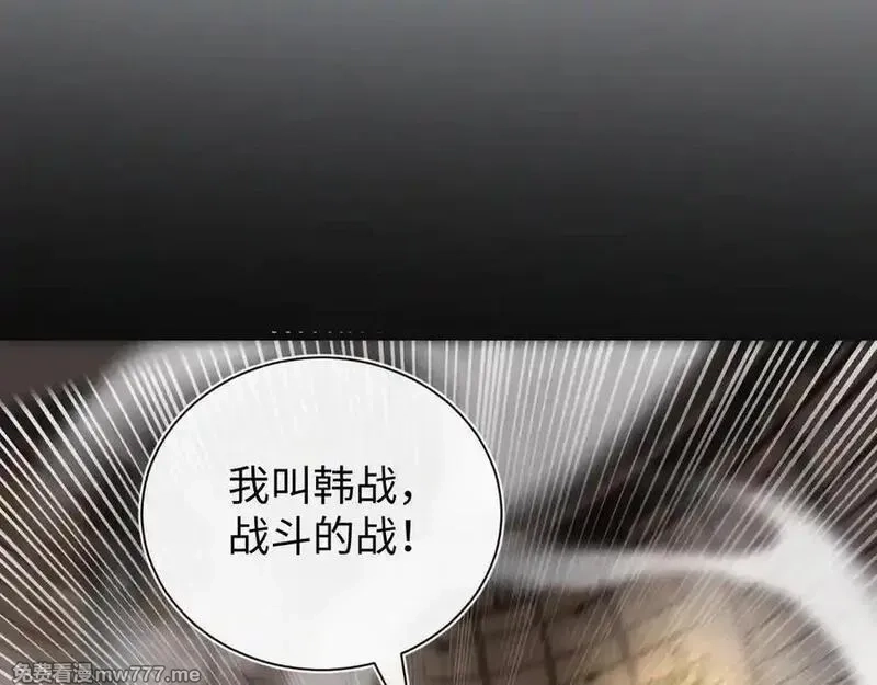 斩灵少女：我契约的全是上古神兵,第24话 击杀母虫,第60张