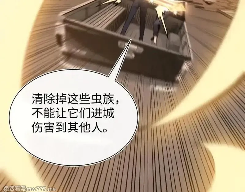 斩灵少女：我契约的全是上古神兵,第24话 击杀母虫,第64张