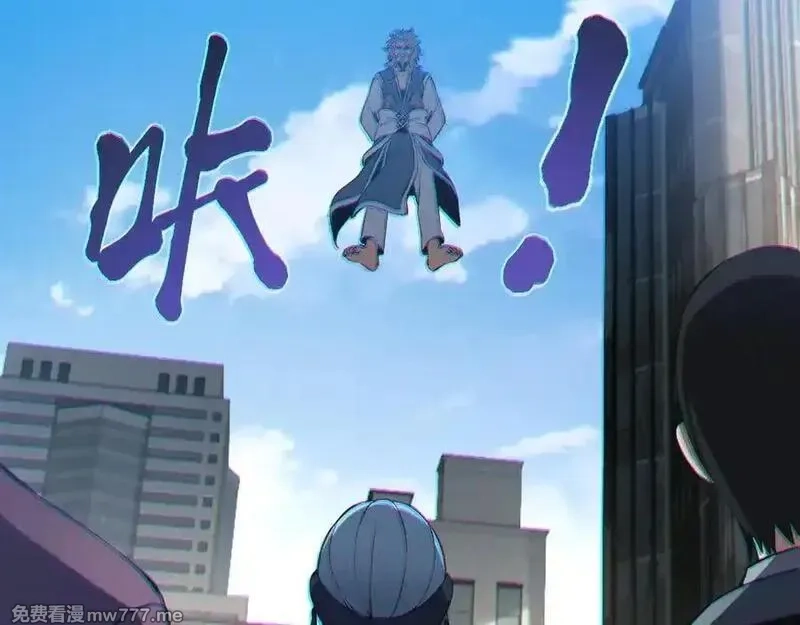 斩灵少女：我契约的全是上古神兵,第24话 击杀母虫,第70张