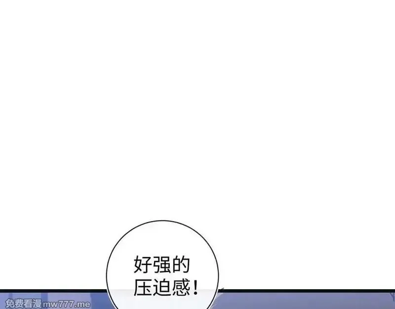 斩灵少女：我契约的全是上古神兵,第24话 击杀母虫,第72张