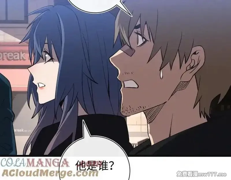 斩灵少女：我契约的全是上古神兵,第24话 击杀母虫,第73张