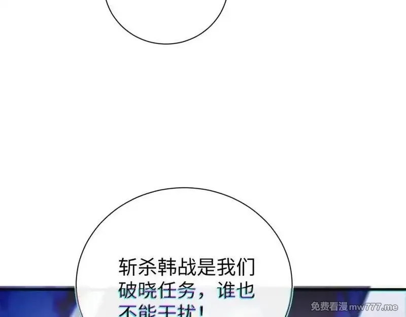 斩灵少女：我契约的全是上古神兵,第24话 击杀母虫,第74张