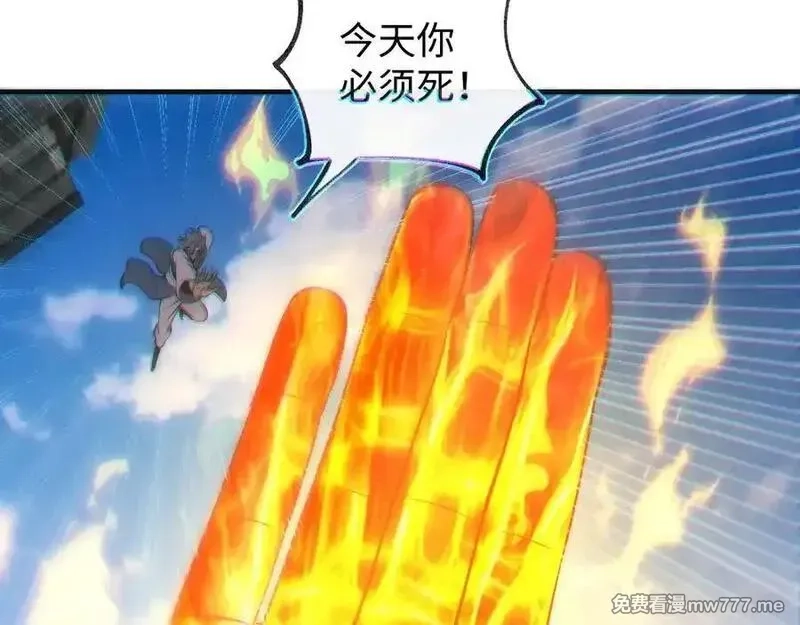斩灵少女：我契约的全是上古神兵,第24话 击杀母虫,第78张