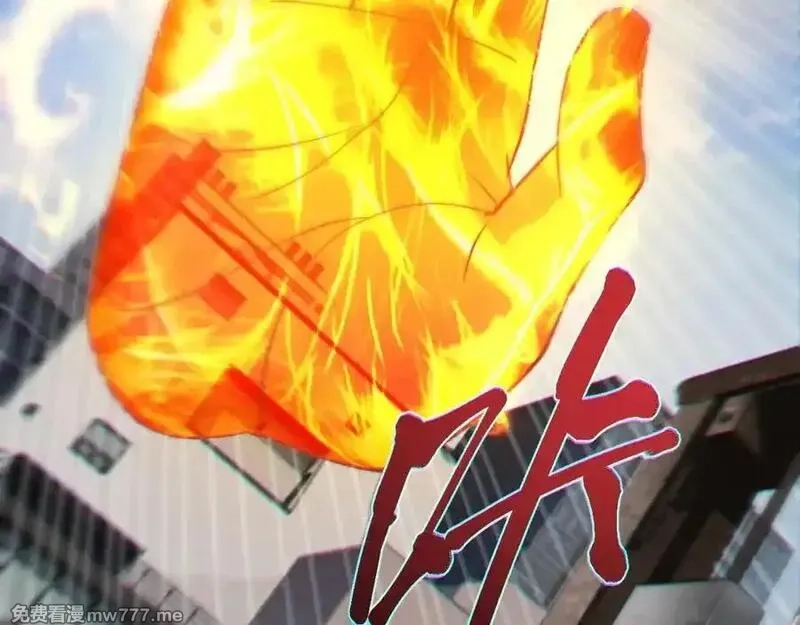 斩灵少女：我契约的全是上古神兵,第24话 击杀母虫,第79张