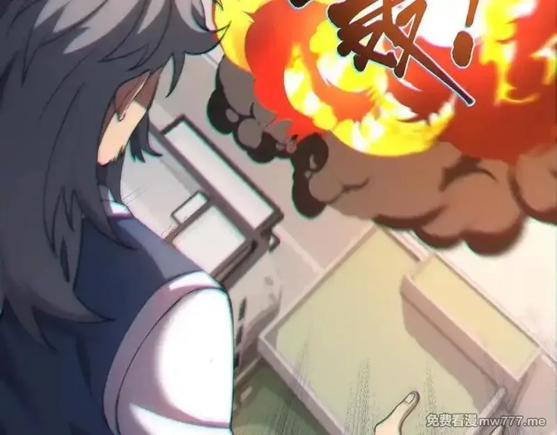 斩灵少女：我契约的全是上古神兵,第24话 击杀母虫,第86张